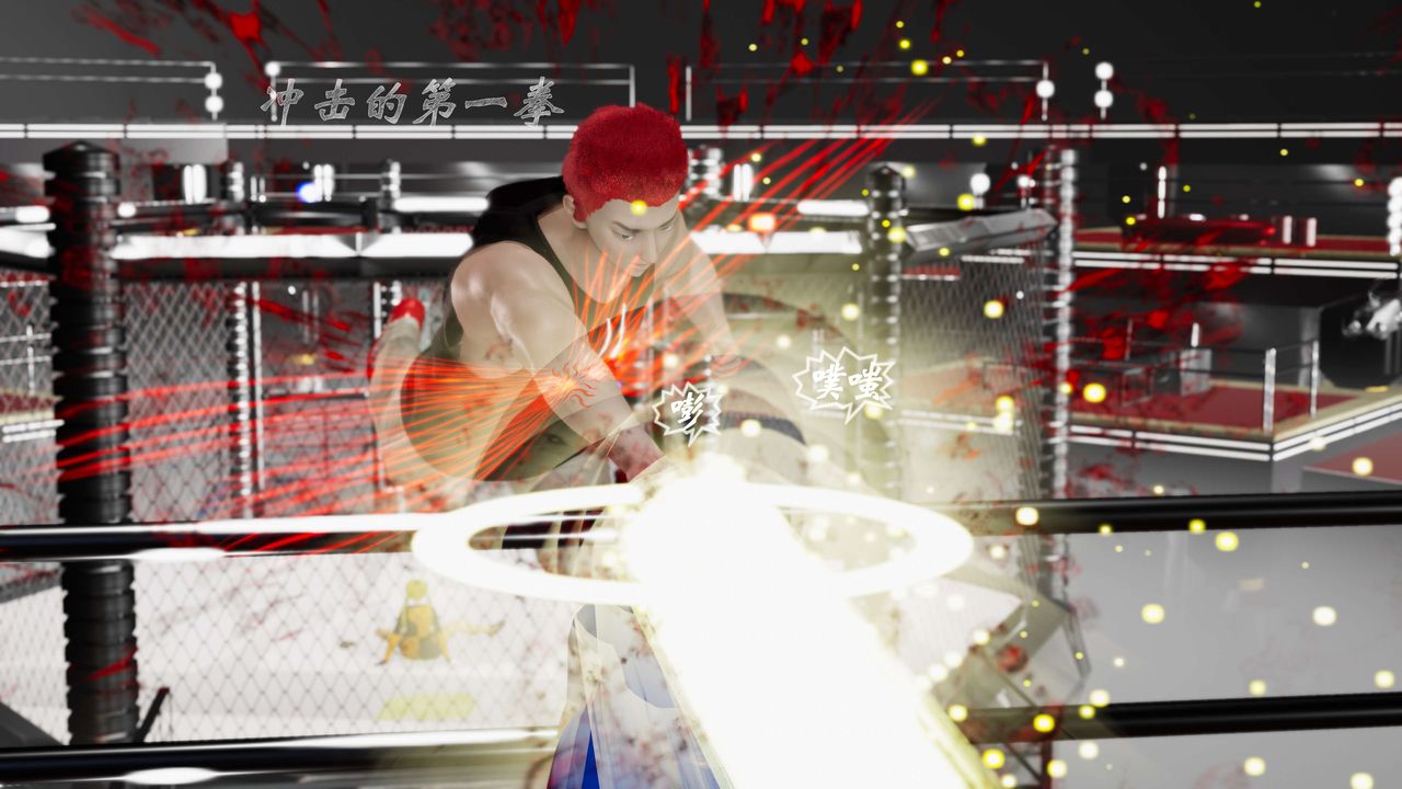 [3D]破界纪元-第三季天动篇第20话