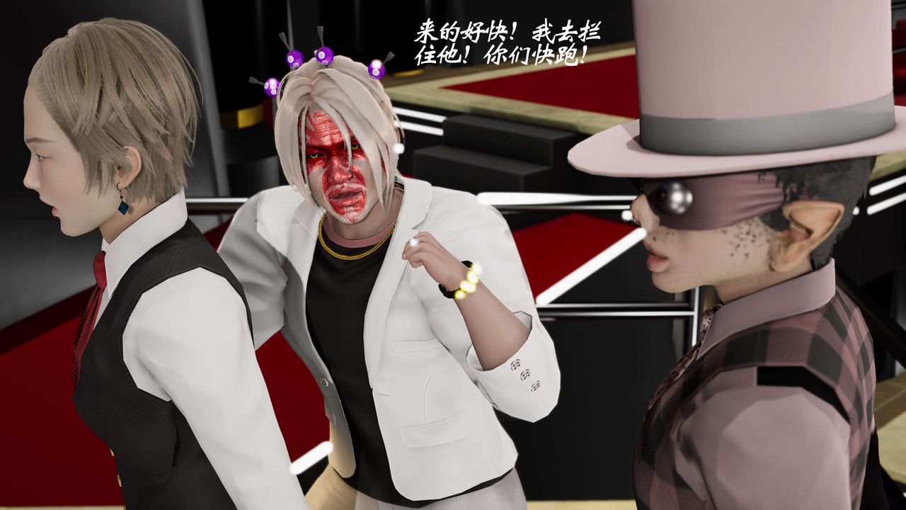 [3D]破界纪元-第三季天动篇第20话