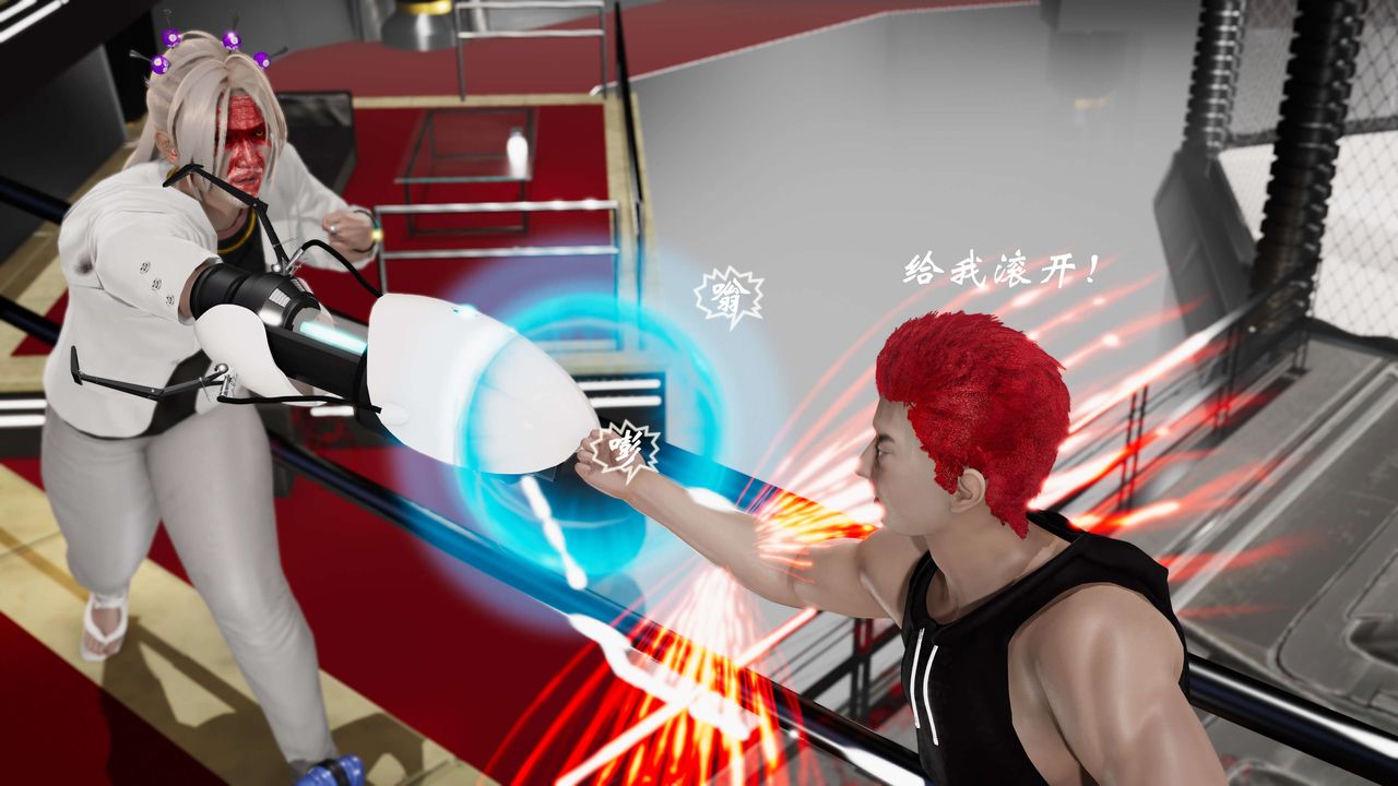 [3D]破界纪元-第三季天动篇第20话