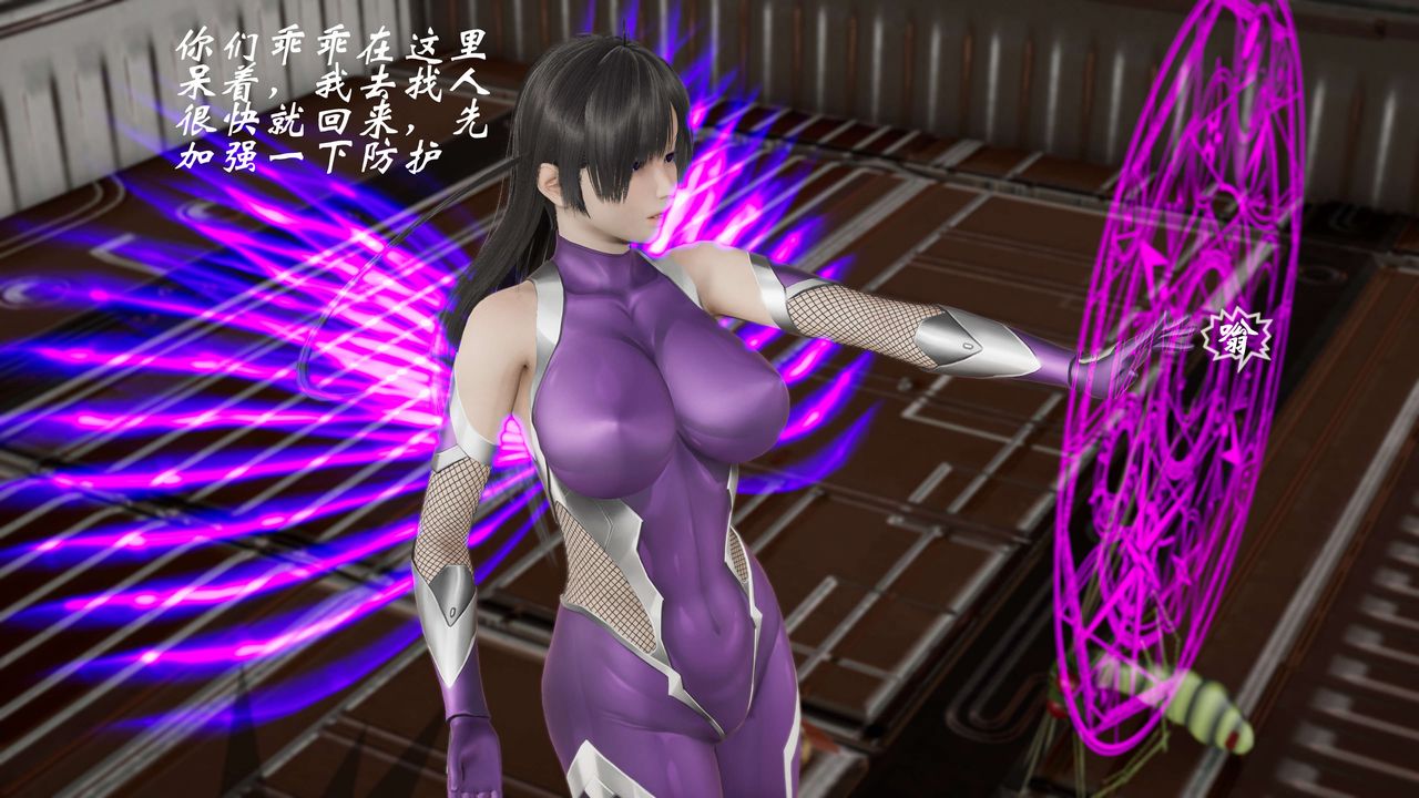 [3D]破界纪元-第三季天动篇第21话