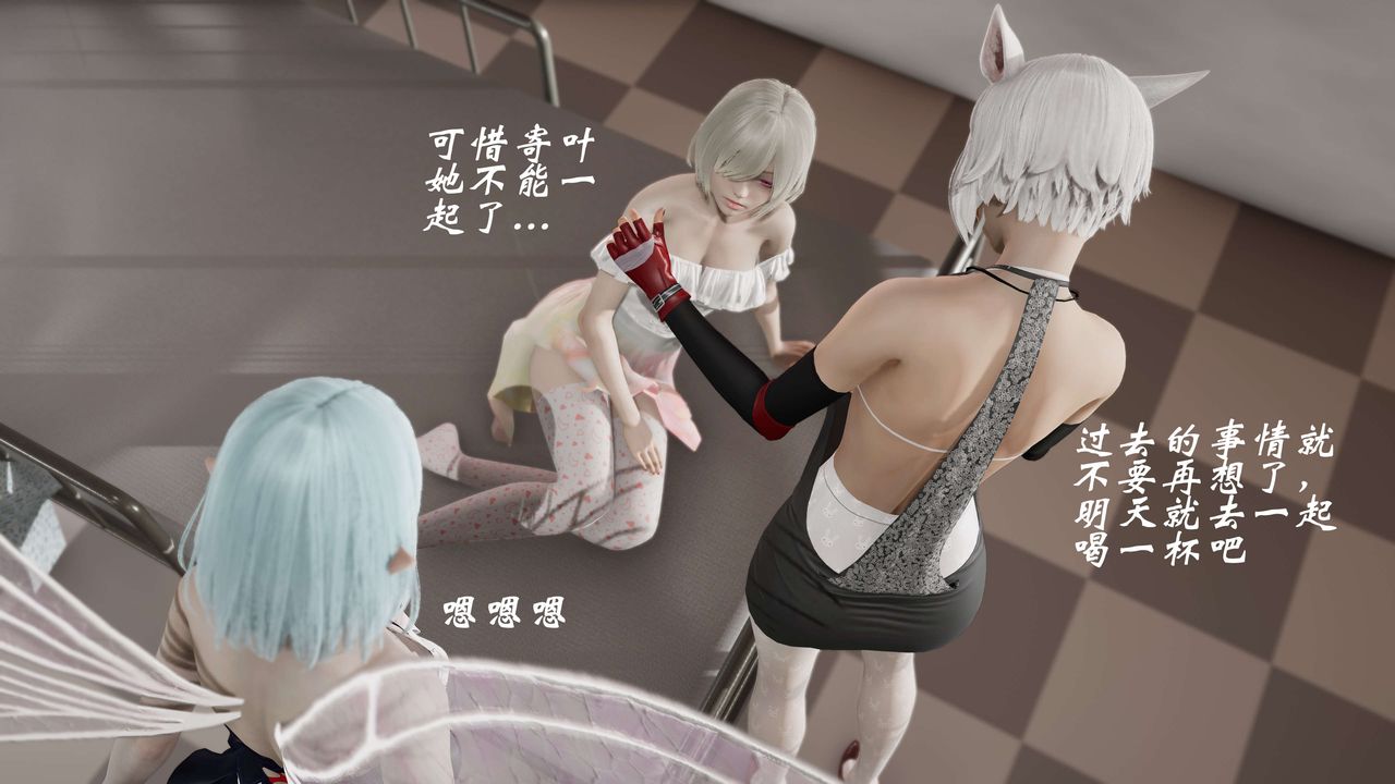 [3D]破界纪元-第三季天动篇第21话