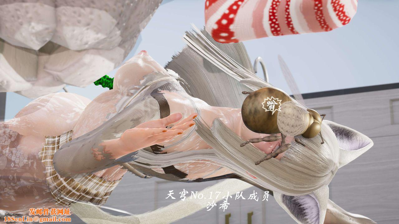 [3D]破界纪元-第三季天动篇第22话