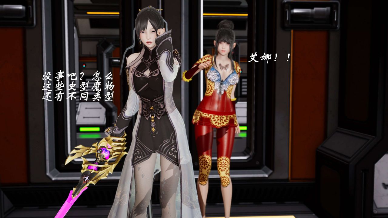 [3D]破界纪元-第三季天动篇第22话