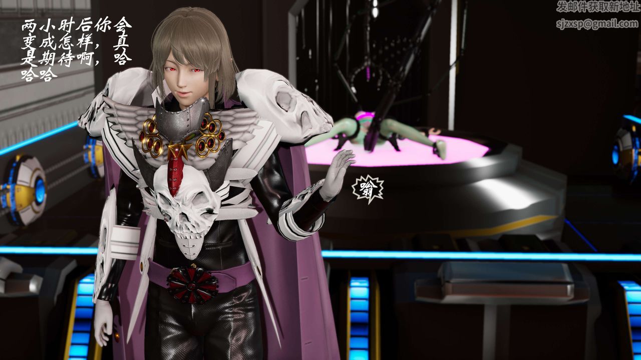 [3D]破界纪元-第三季天动篇第23话