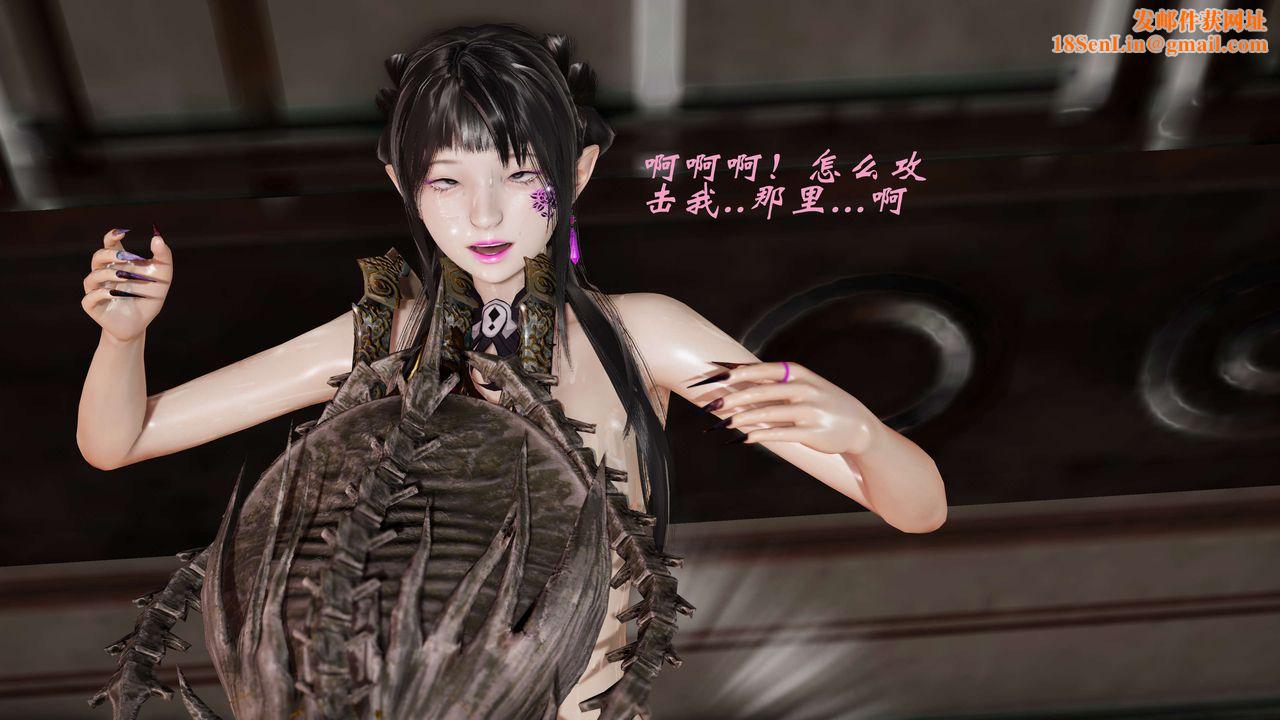 [3D]破界纪元-第三季天动篇第24话