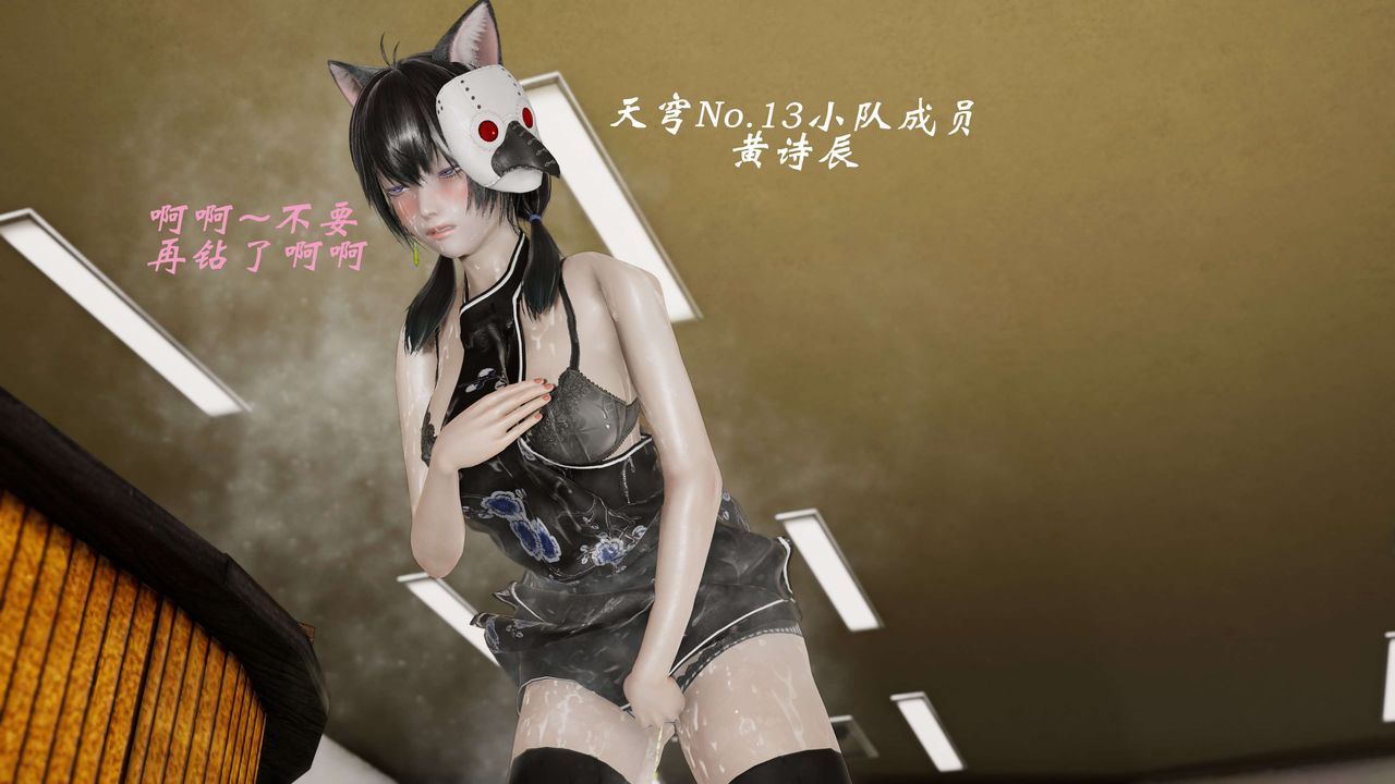 [3D]破界纪元-第三季天动篇第24话