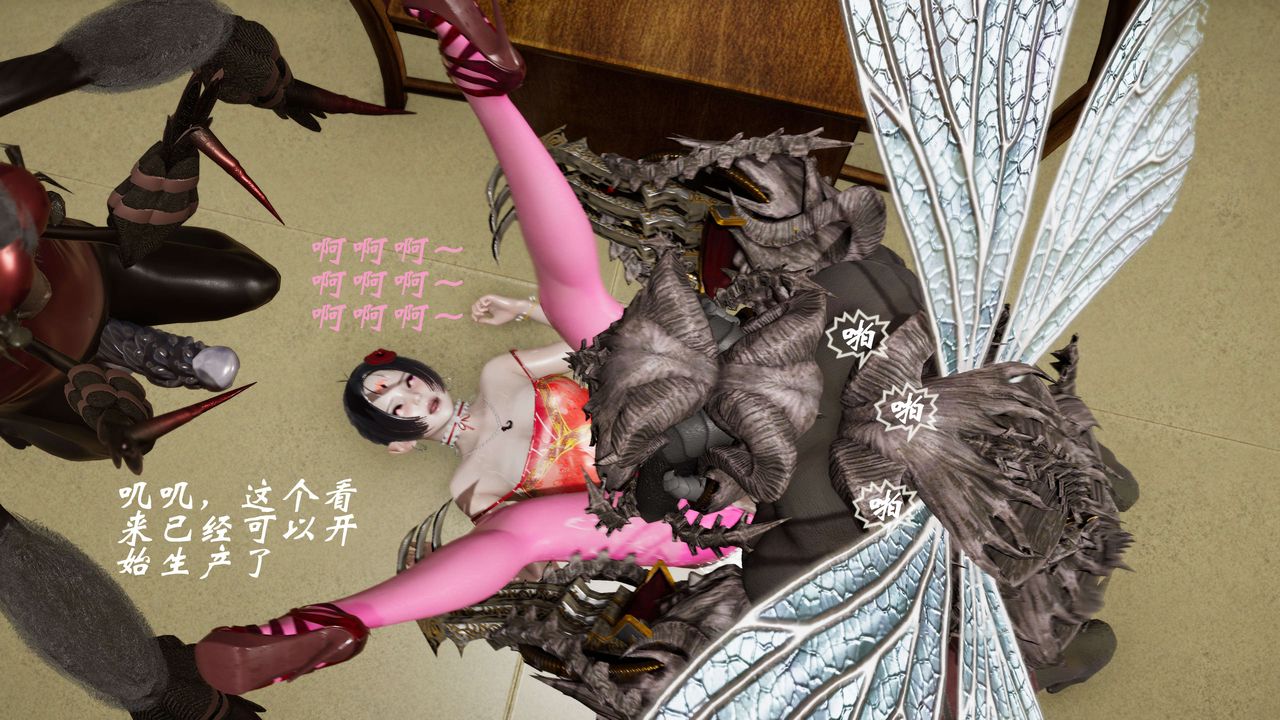 [3D]破界纪元-第三季天动篇第25话