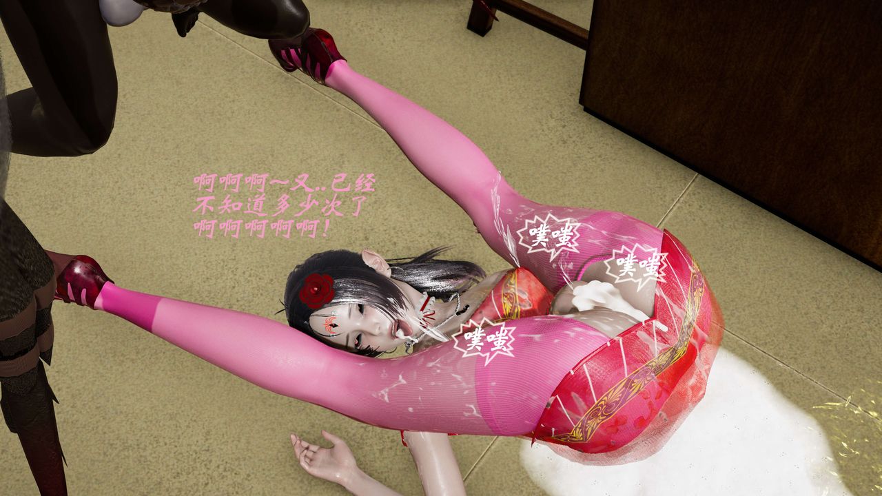 [3D]破界纪元-第三季天动篇第25话