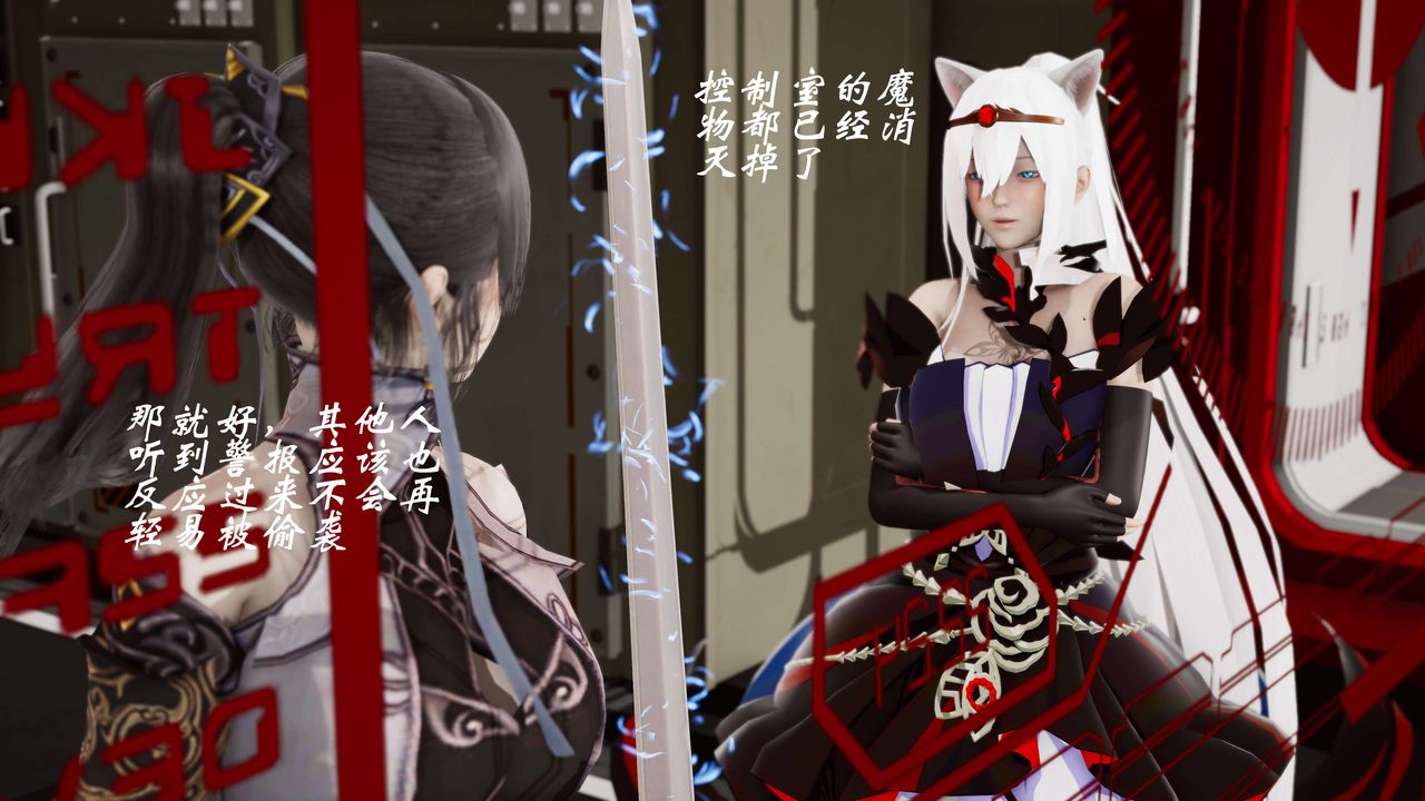 [3D]破界纪元-第三季天动篇第25话