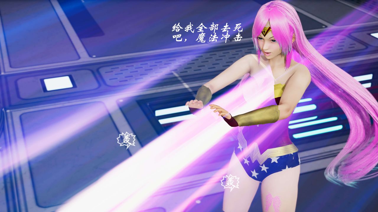 [3D]破界纪元-第三季天动篇第25话