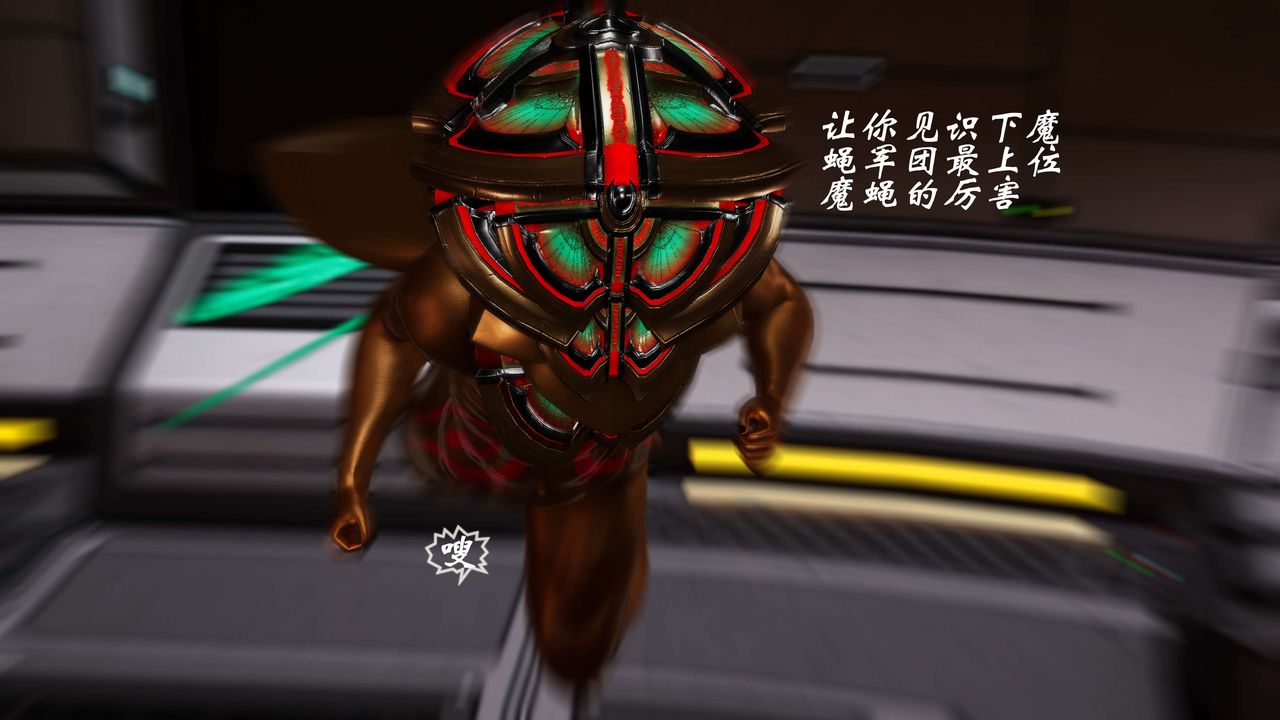 [3D]破界纪元-第三季天动篇第25话