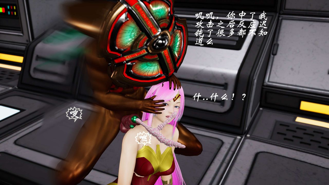 [3D]破界纪元-第三季天动篇第26话