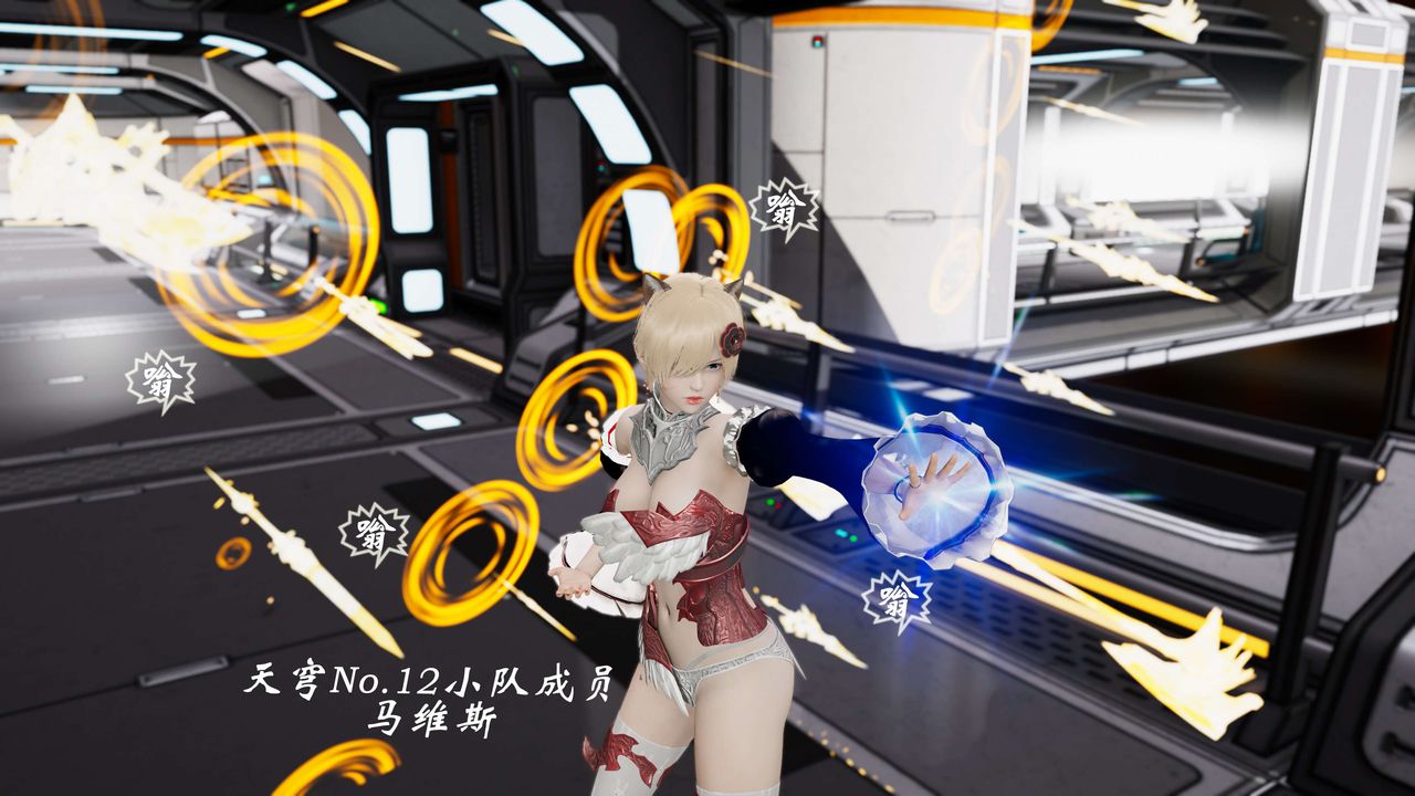 [3D]破界纪元-第三季天动篇第26话