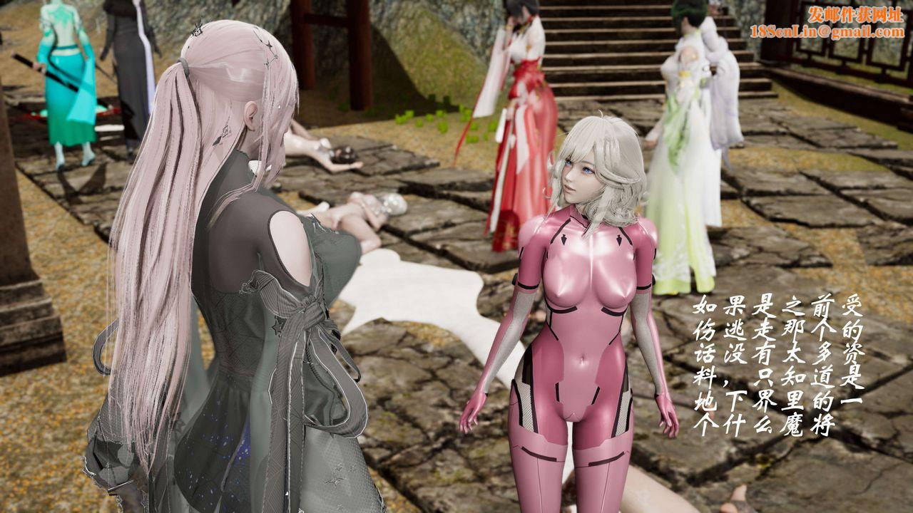 [3D]破界纪元-第三季天动篇第27话