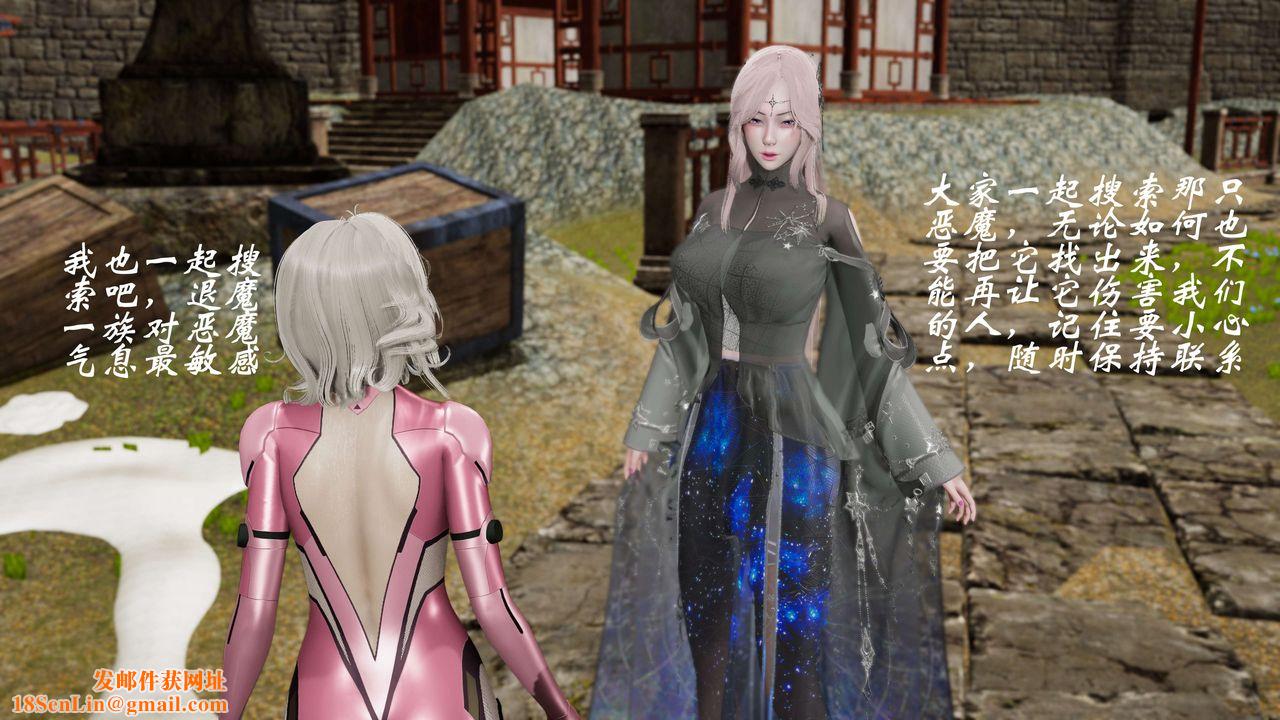 [3D]破界纪元-第三季天动篇第27话