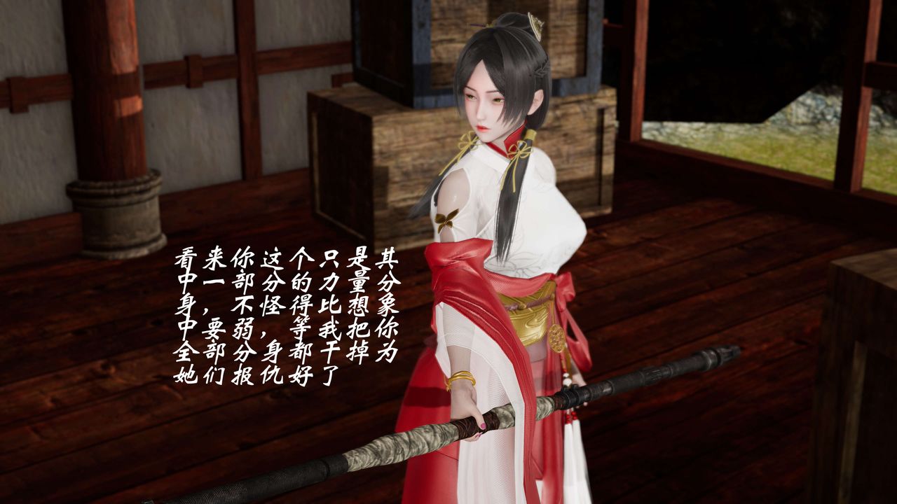 [3D]破界纪元-第三季天动篇第27话