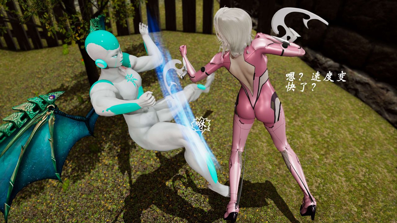 [3D]破界纪元-第三季天动篇第28话