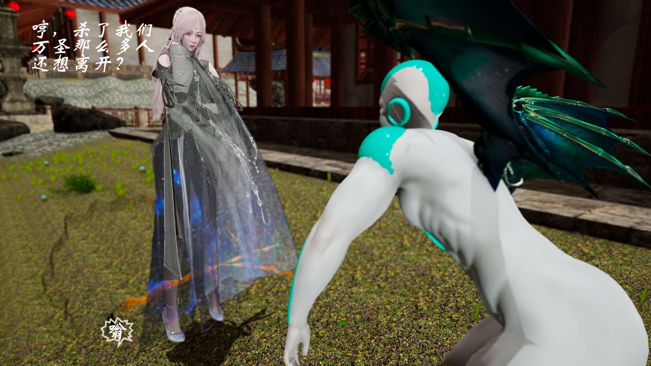 [3D]破界纪元-第三季天动篇第28话