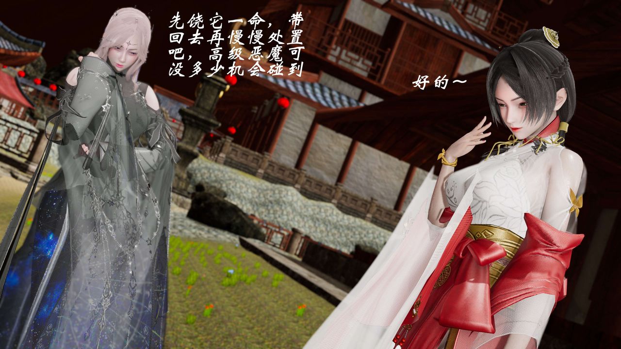 [3D]破界纪元-第三季天动篇第28话