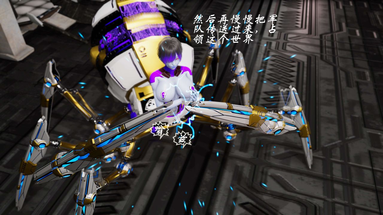 [3D]破界纪元-第三季天动篇第28话