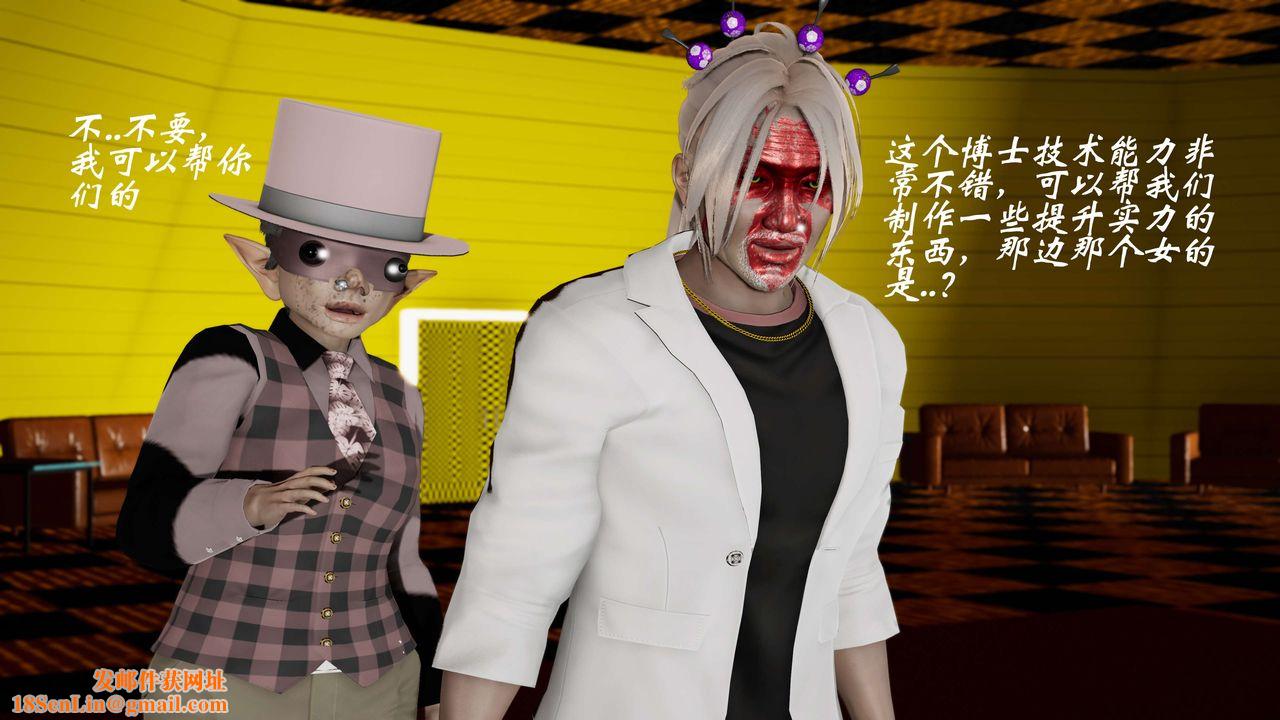 [3D]破界纪元-第三季天动篇第28话