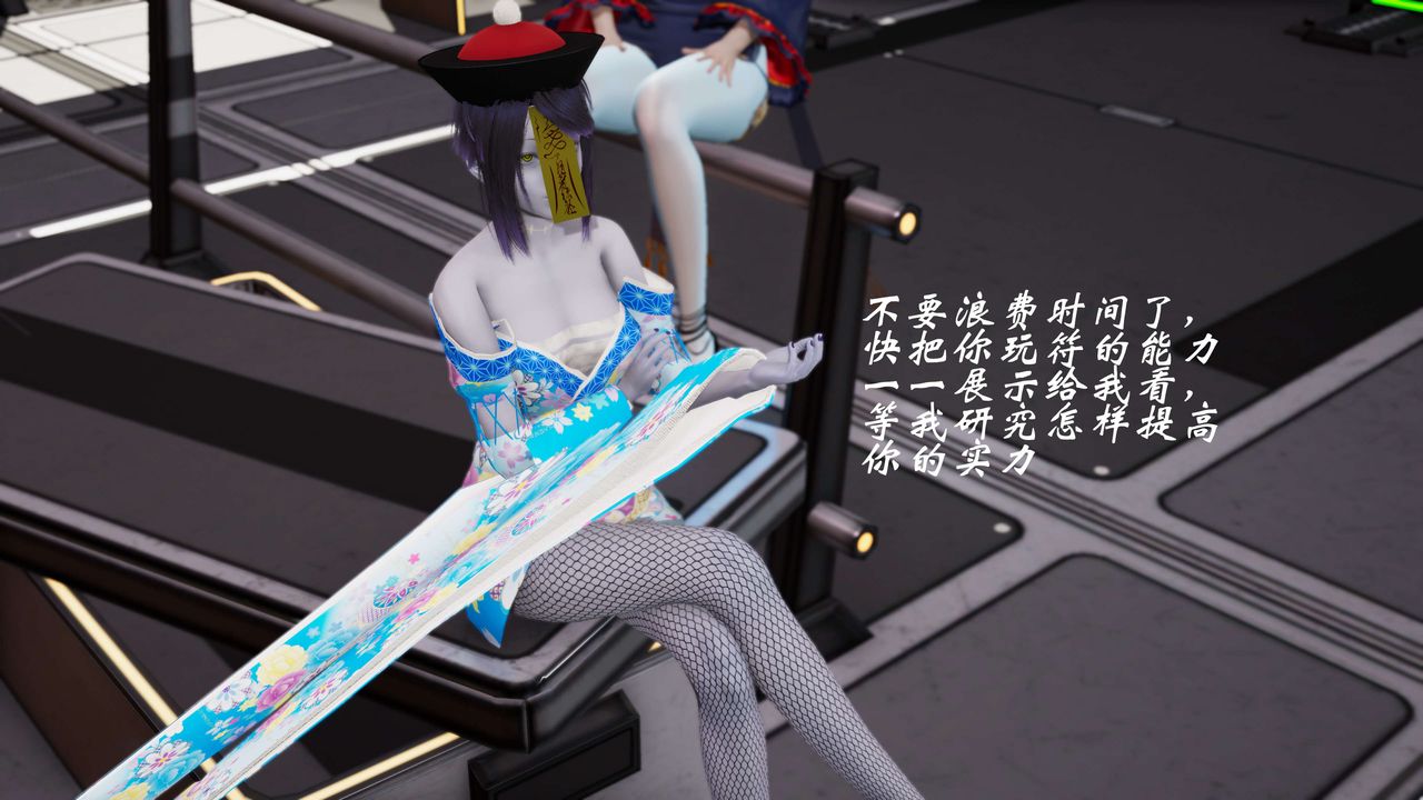 [3D]破界纪元-第三季天动篇第28话