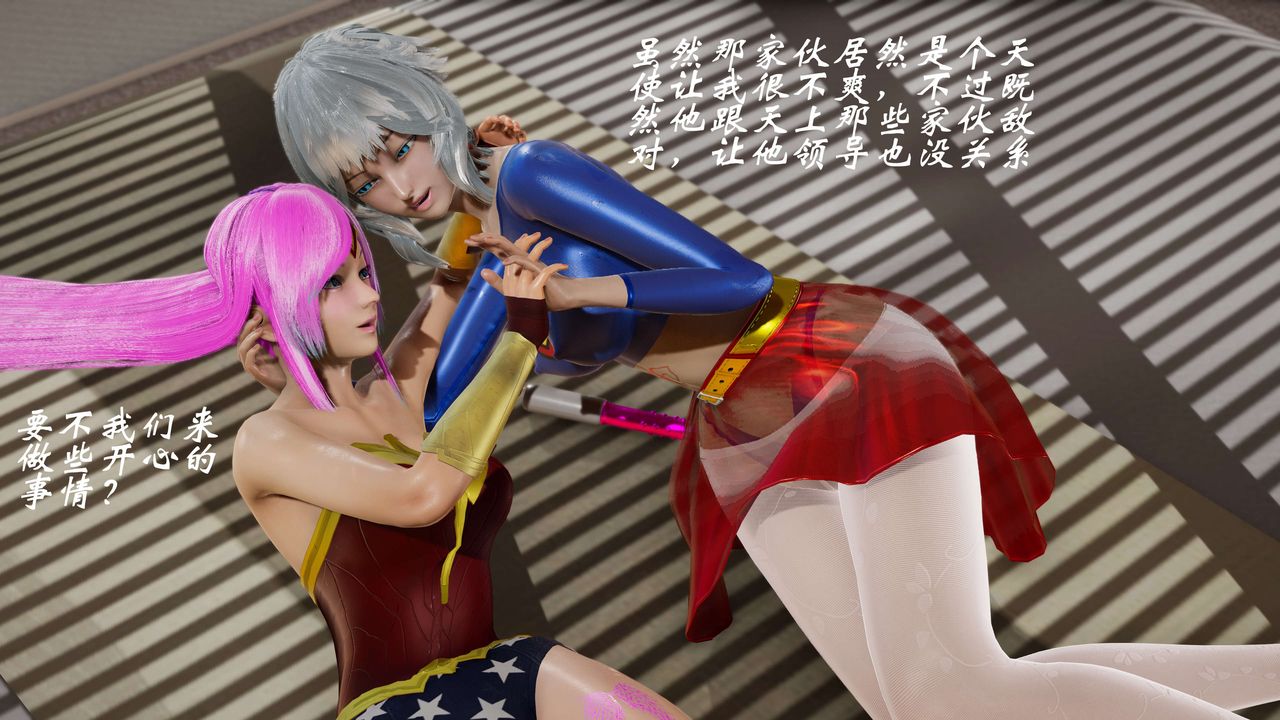 [3D]破界纪元-第三季天动篇第28话