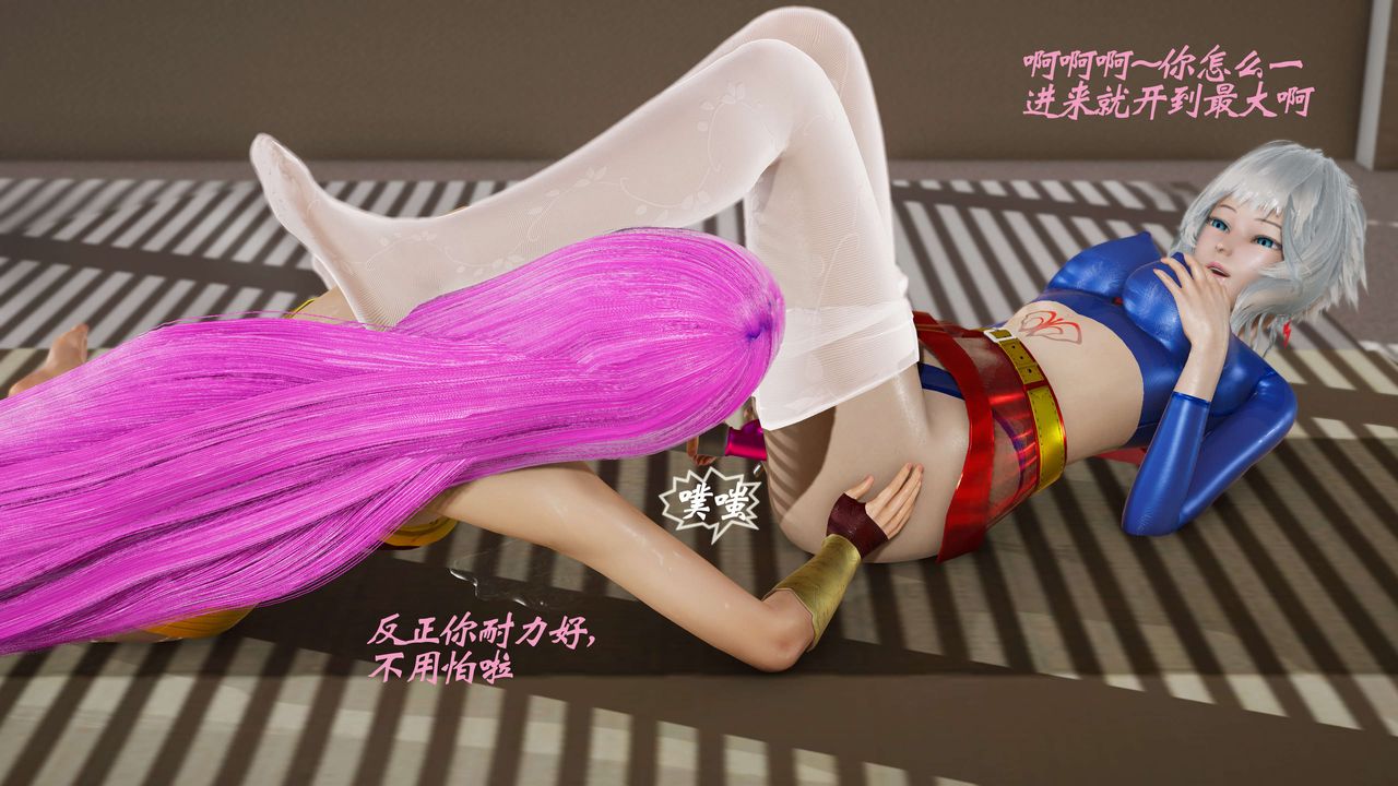 [3D]破界纪元-第三季天动篇第28话