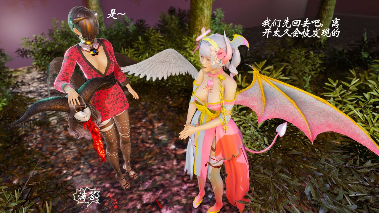 [3D]破界纪元-第三季天动篇第29话