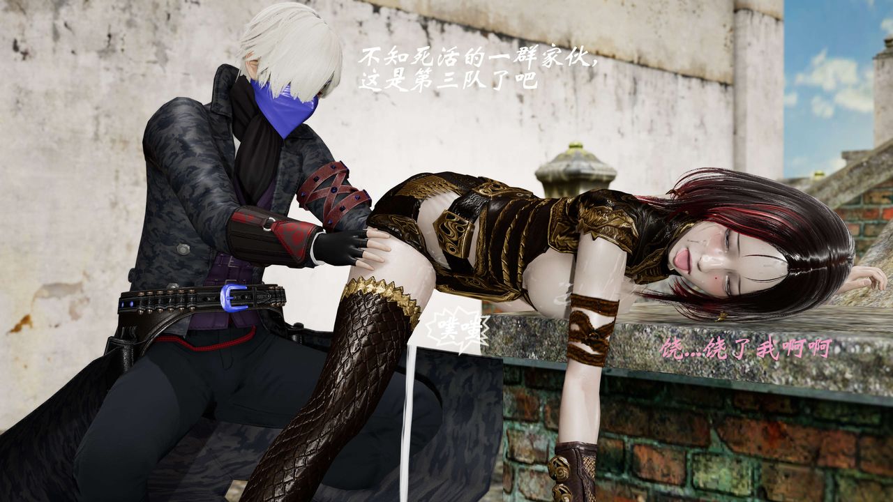 [3D]破界纪元-第三季天动篇第29话