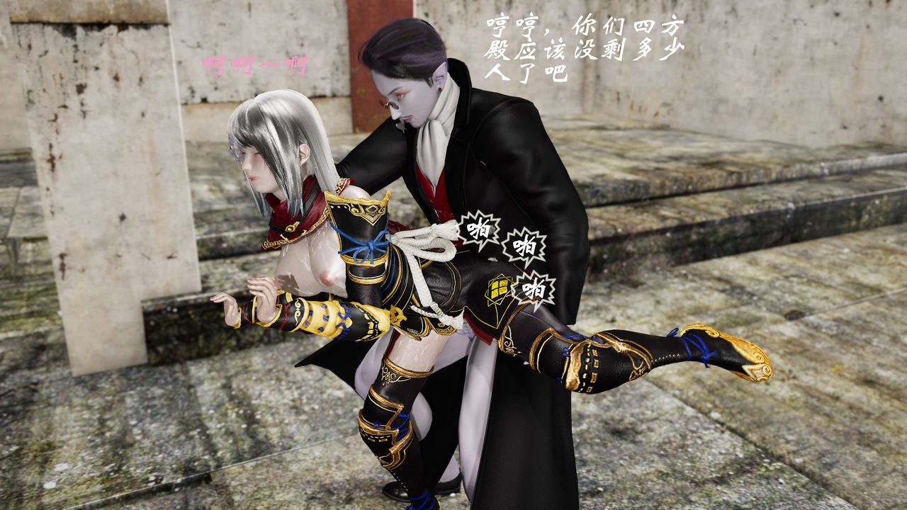 [3D]破界纪元-第三季天动篇第29话