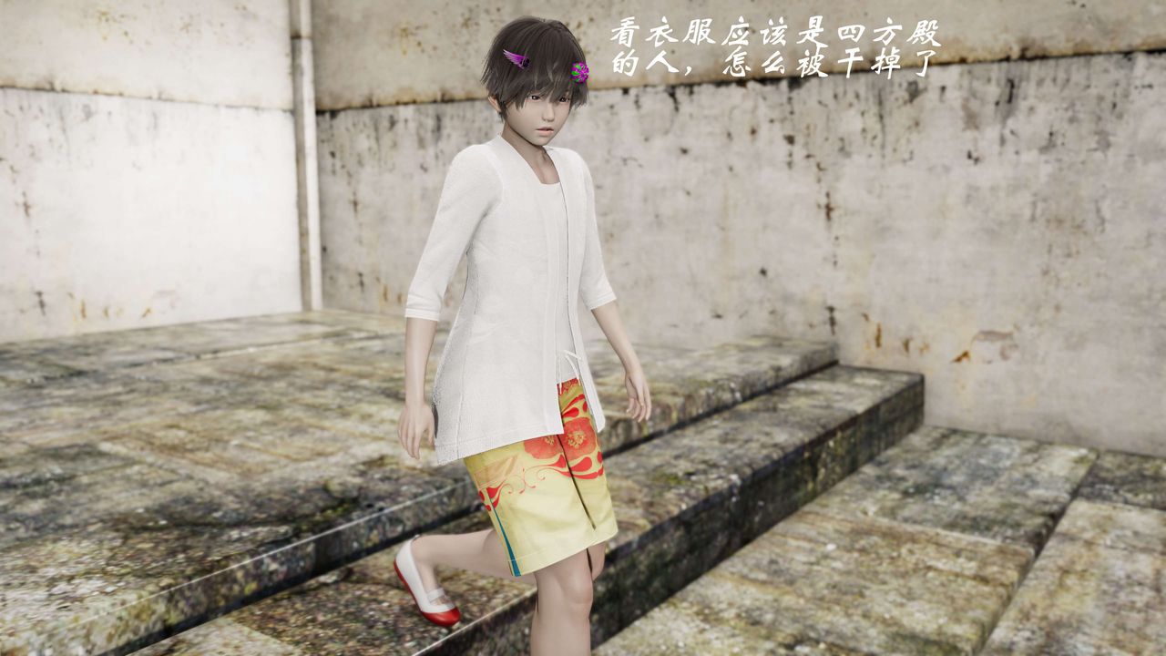 [3D]破界纪元-第三季天动篇第29话