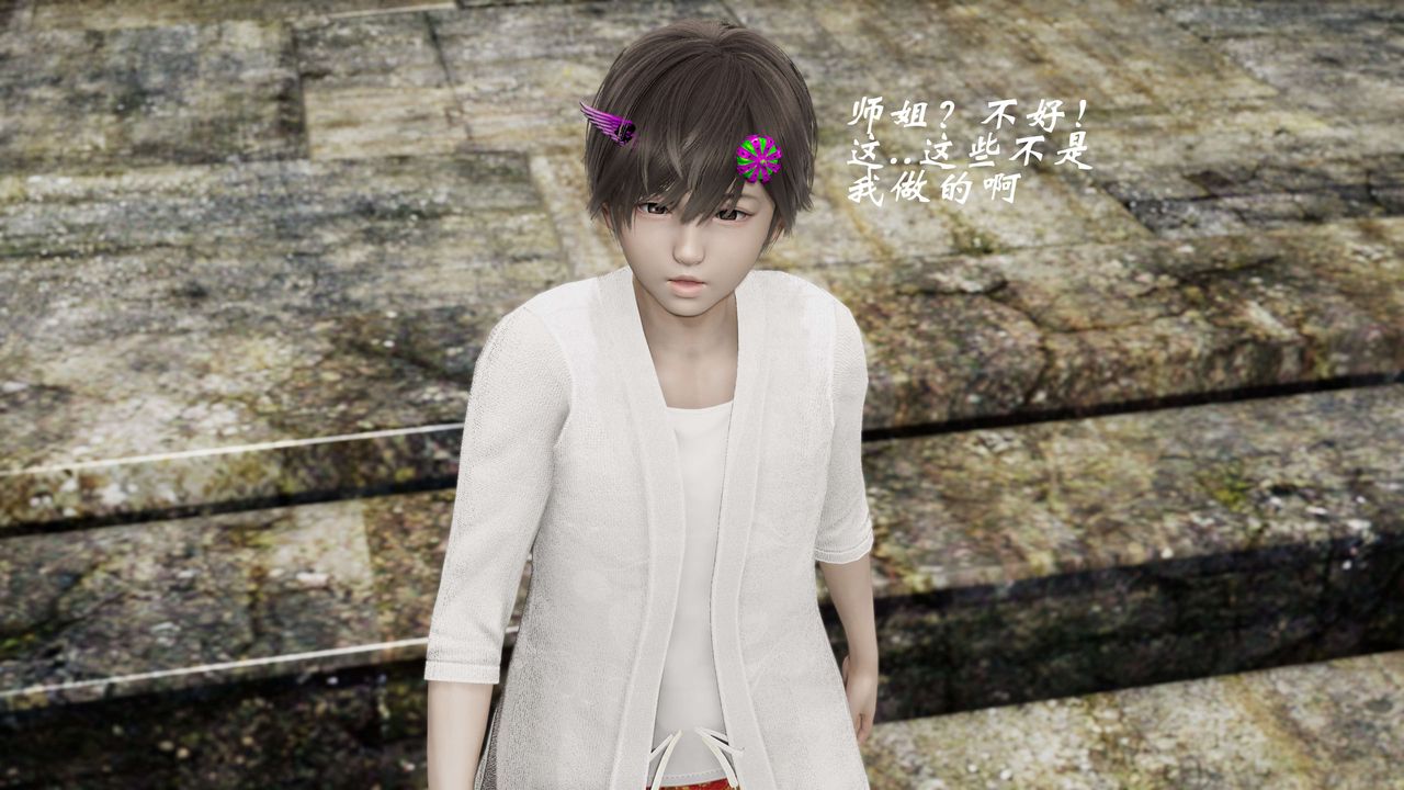 [3D]破界纪元-第三季天动篇第29话