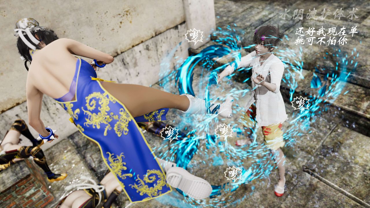 [3D]破界纪元-第三季天动篇第29话