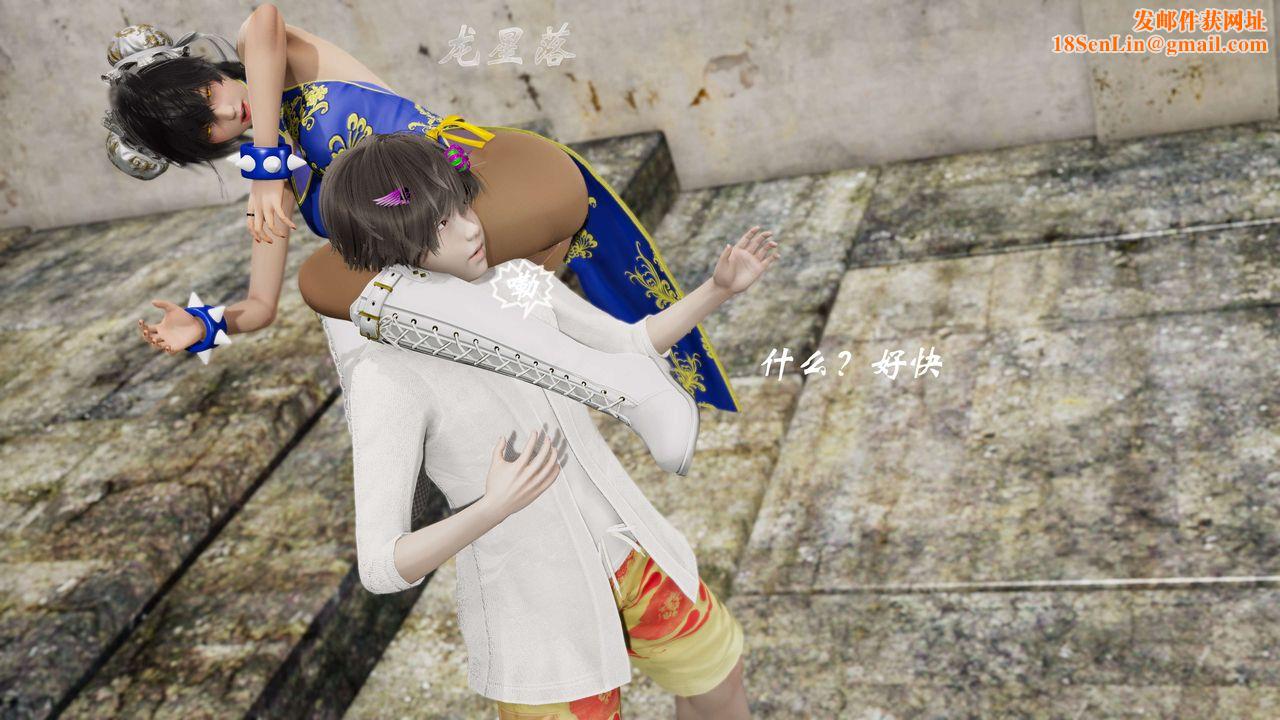 [3D]破界纪元-第三季天动篇第29话