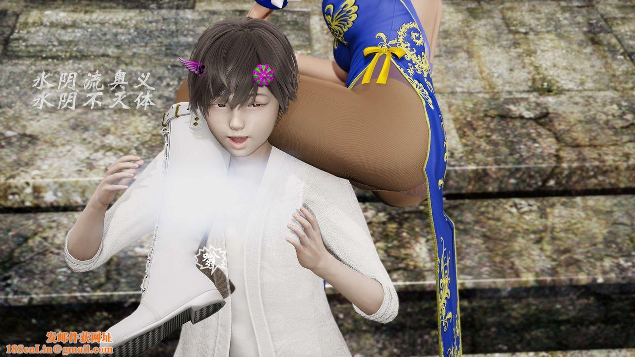 [3D]破界纪元-第三季天动篇第29话