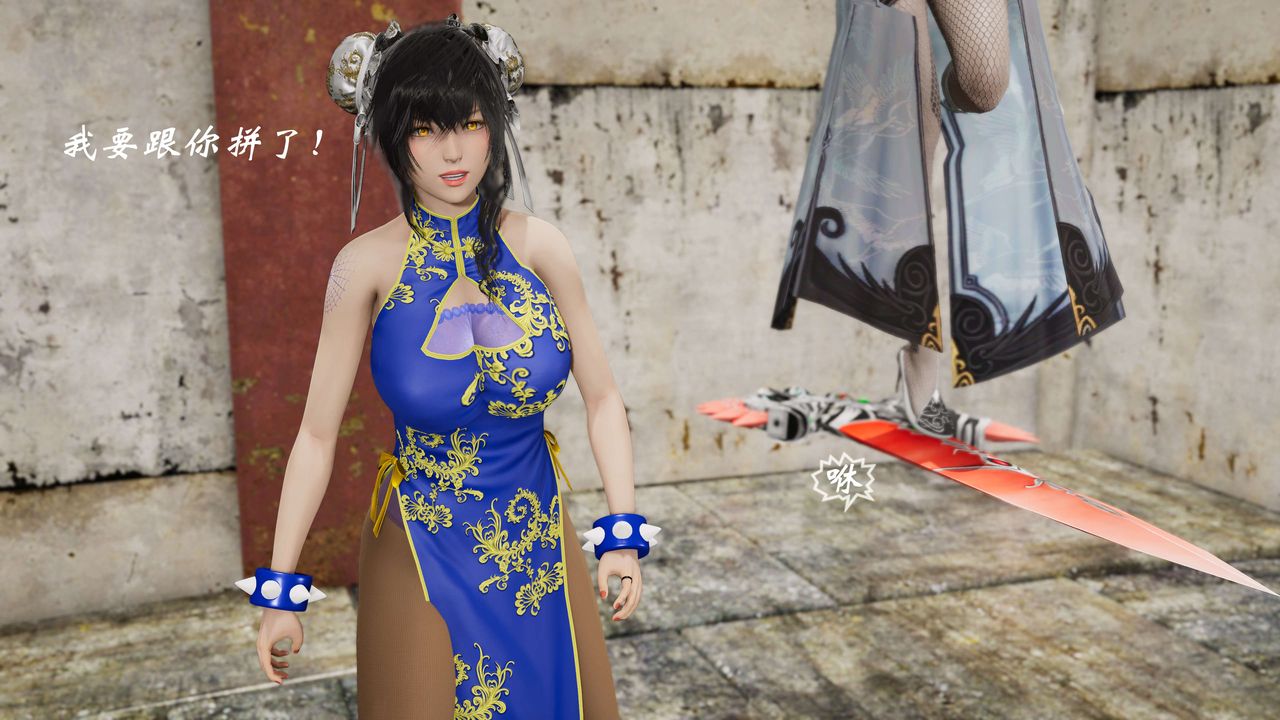 [3D]破界纪元-第三季天动篇第29话