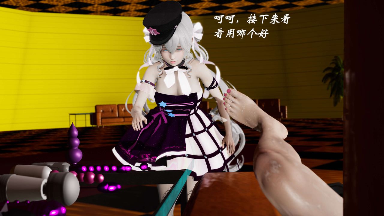 [3D]破界纪元-第三季天动篇第30话