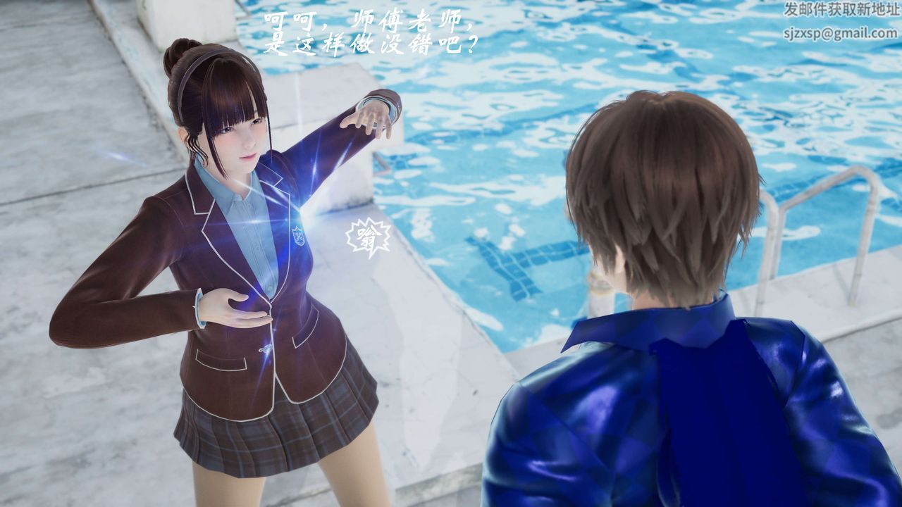 [3D]破界纪元-第三季天动篇第30话