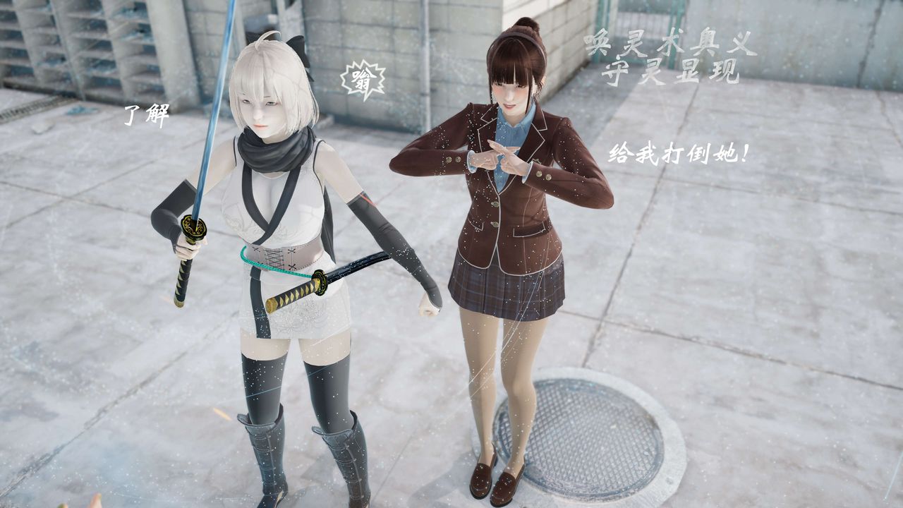 [3D]破界纪元-第三季天动篇第30话