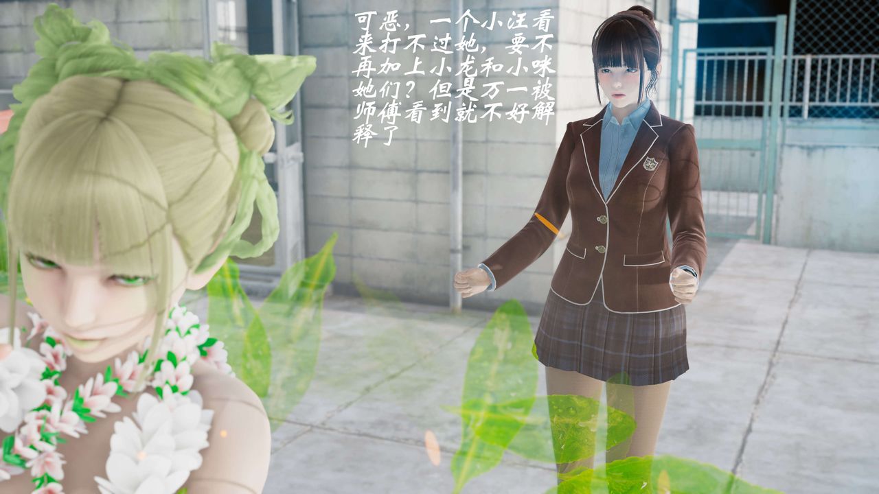 [3D]破界纪元-第三季天动篇第30话