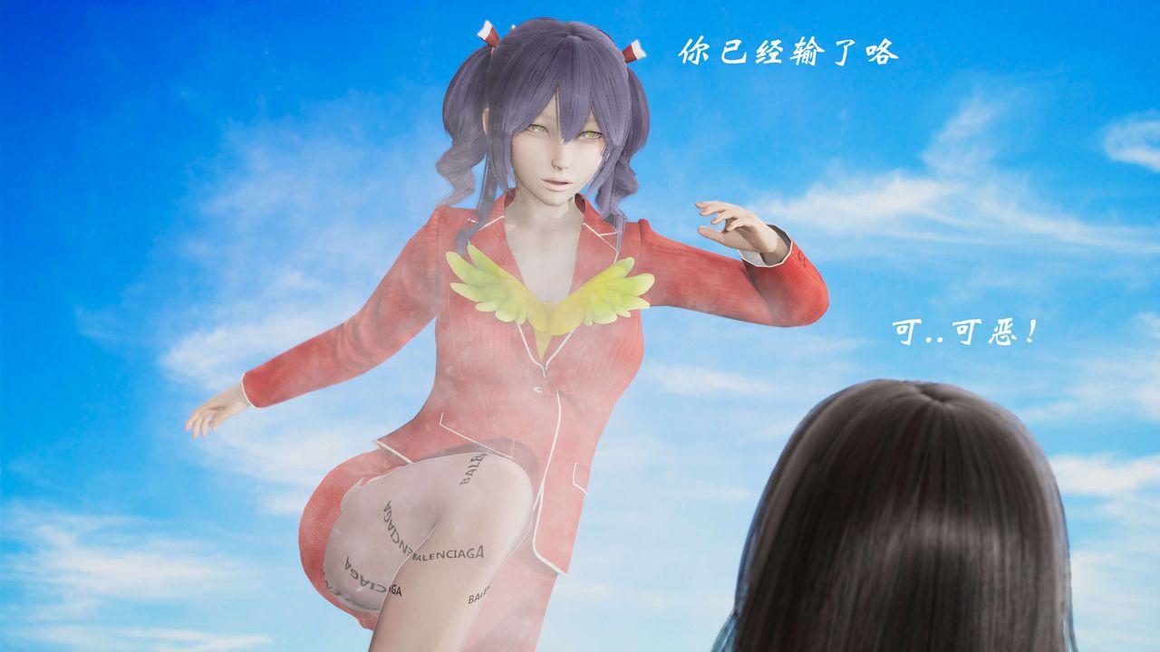 [3D]破界纪元-第三季天动篇第30话