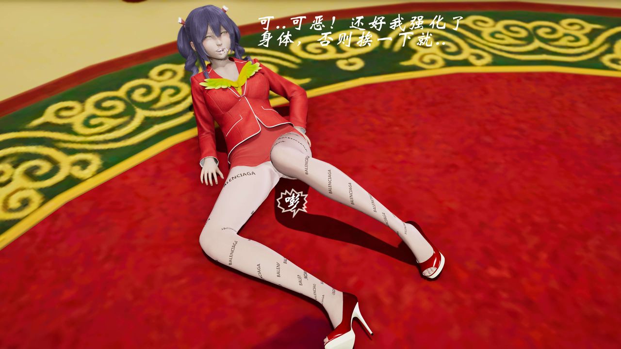 [3D]破界纪元-第三季天动篇第30话