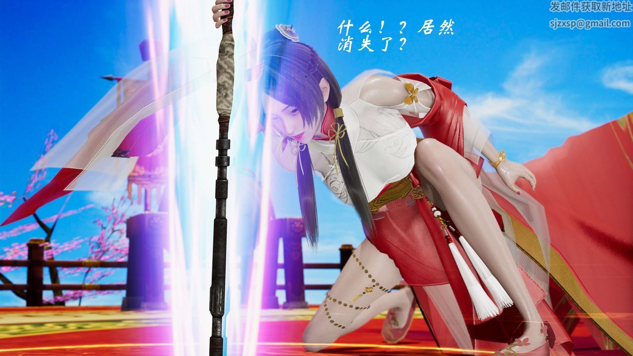 [3D]破界纪元-第三季天动篇第30话