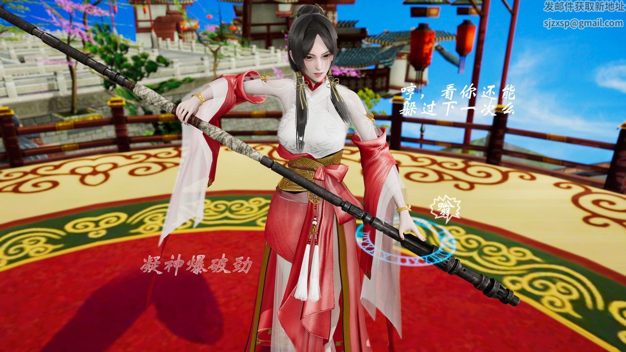 [3D]破界纪元-第三季天动篇第30话