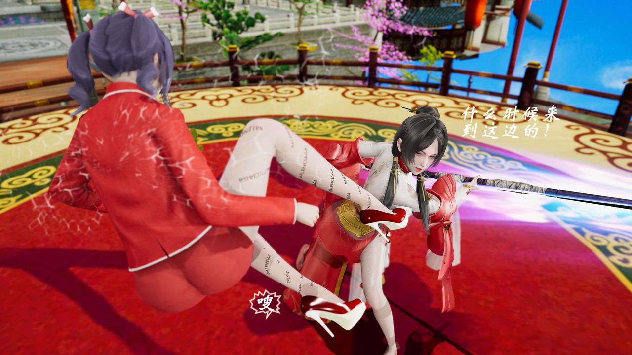 [3D]破界纪元-第三季天动篇第30话