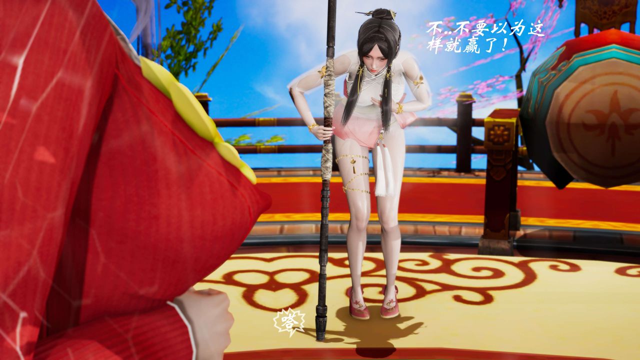 [3D]破界纪元-第三季天动篇第31话