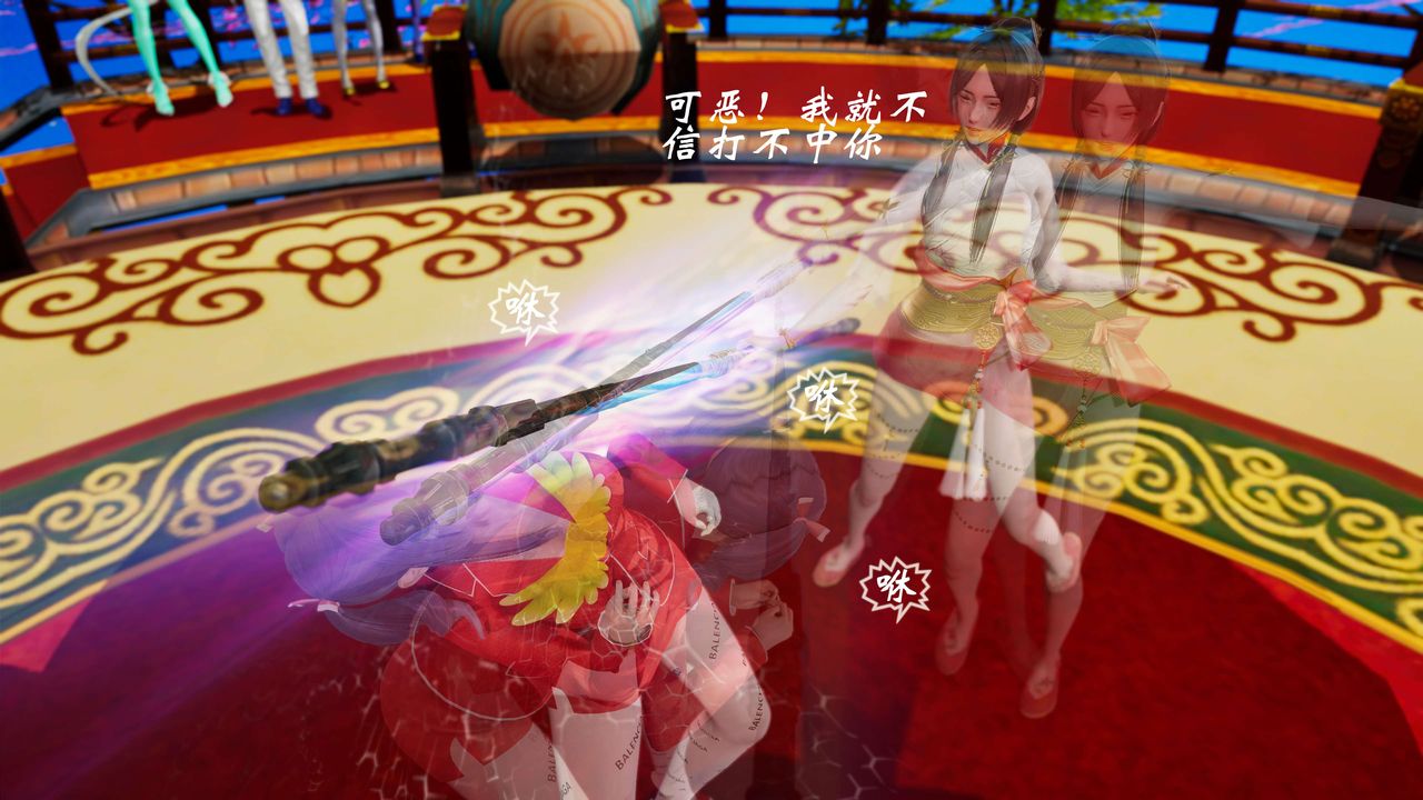 [3D]破界纪元-第三季天动篇第31话