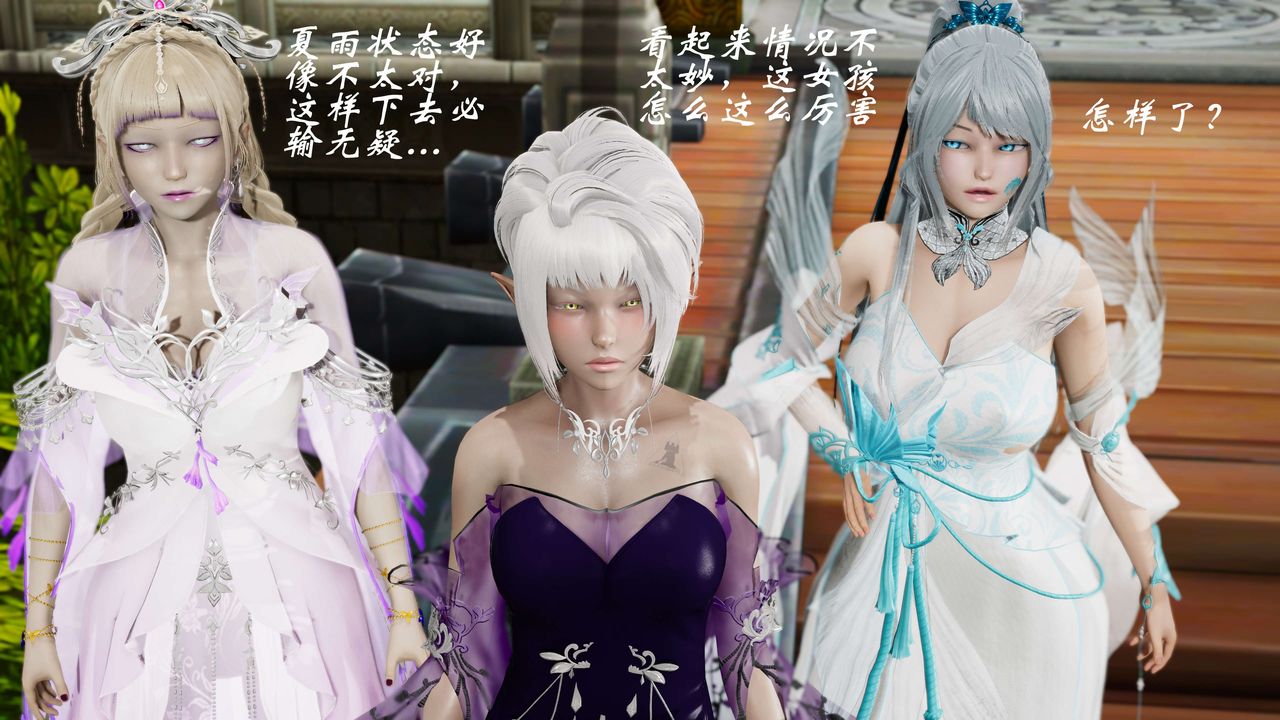 [3D]破界纪元-第三季天动篇第31话