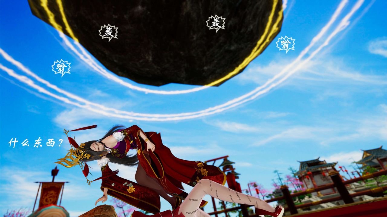 [3D]破界纪元-第三季天动篇第31话